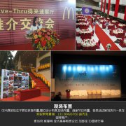 電腦怎么調(diào)舞臺(tái)音響