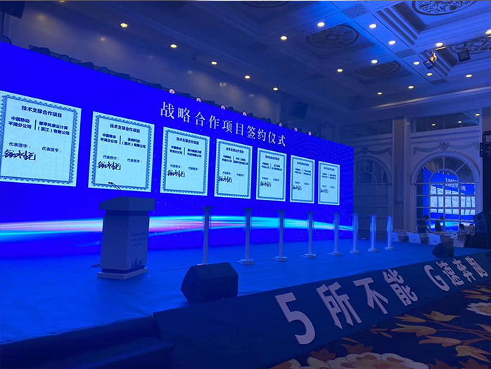 貴陽(yáng)電子落幕租賃