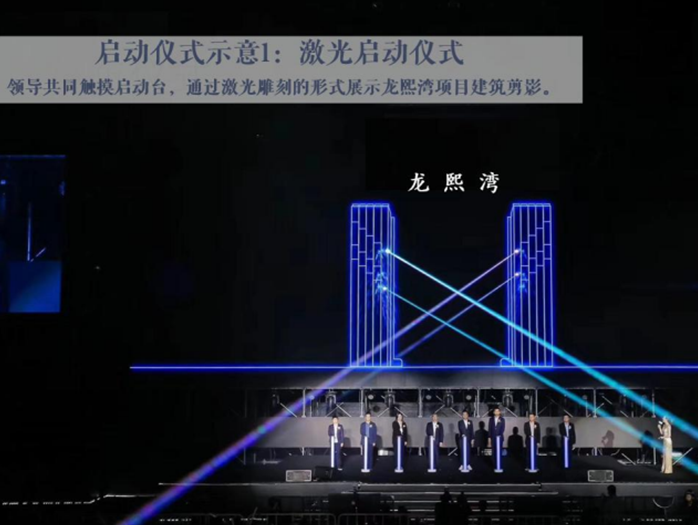 貴陽(yáng)大屏激光雕刻租賃