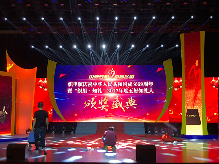 貴陽(yáng)P3.91LED顯示屏租賃