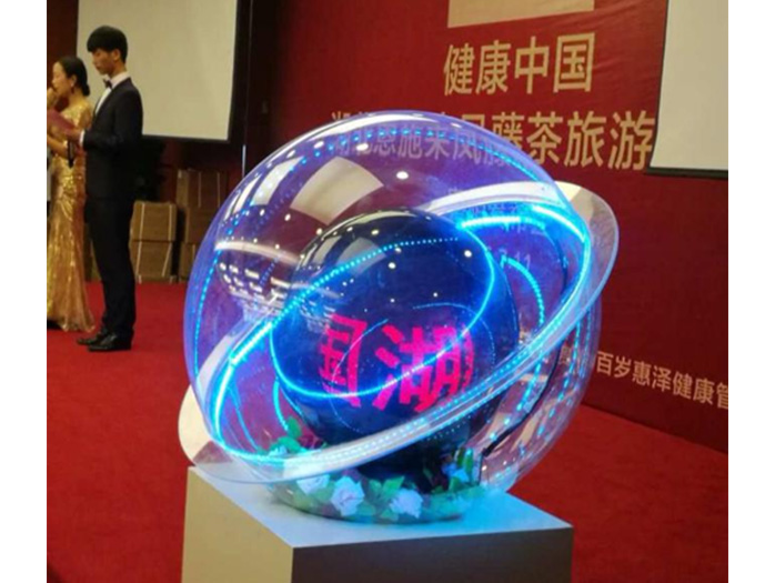 貴陽(yáng)全息啟動(dòng)球租賃