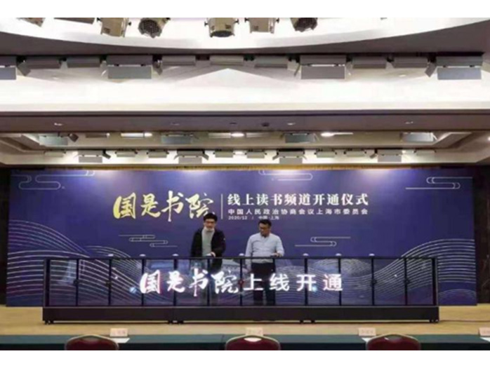 貴陽(yáng)全息矩陣啟動(dòng)臺(tái)租賃