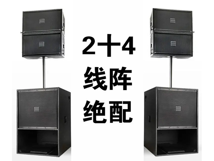 貴陽(yáng)線(xiàn)陣4+2音響租賃