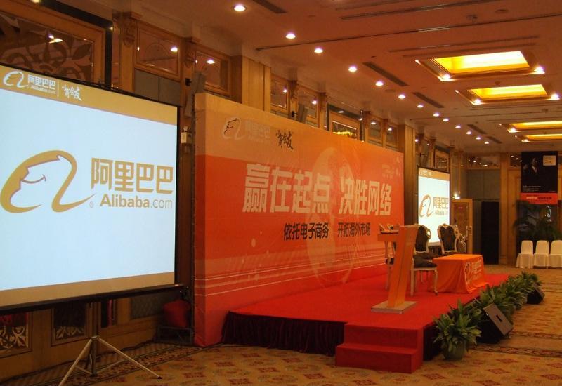 蘇州公司年會(huì)舞臺(tái)搭建背景制作