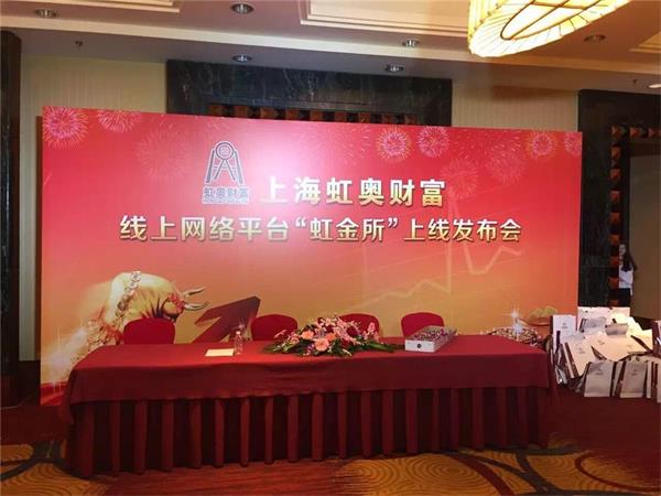 舞臺(tái)桁架搭建(1)