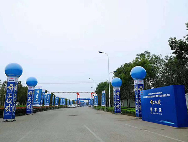 案例展示