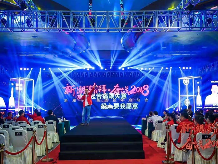 貴陽(yáng)舞臺(tái)搭建