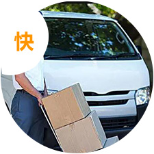 方案、送貨、施工、解決問(wèn)題快